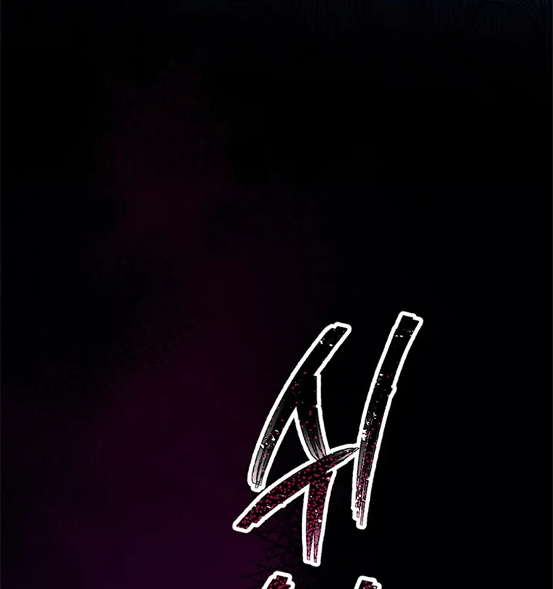 第5话  第79页