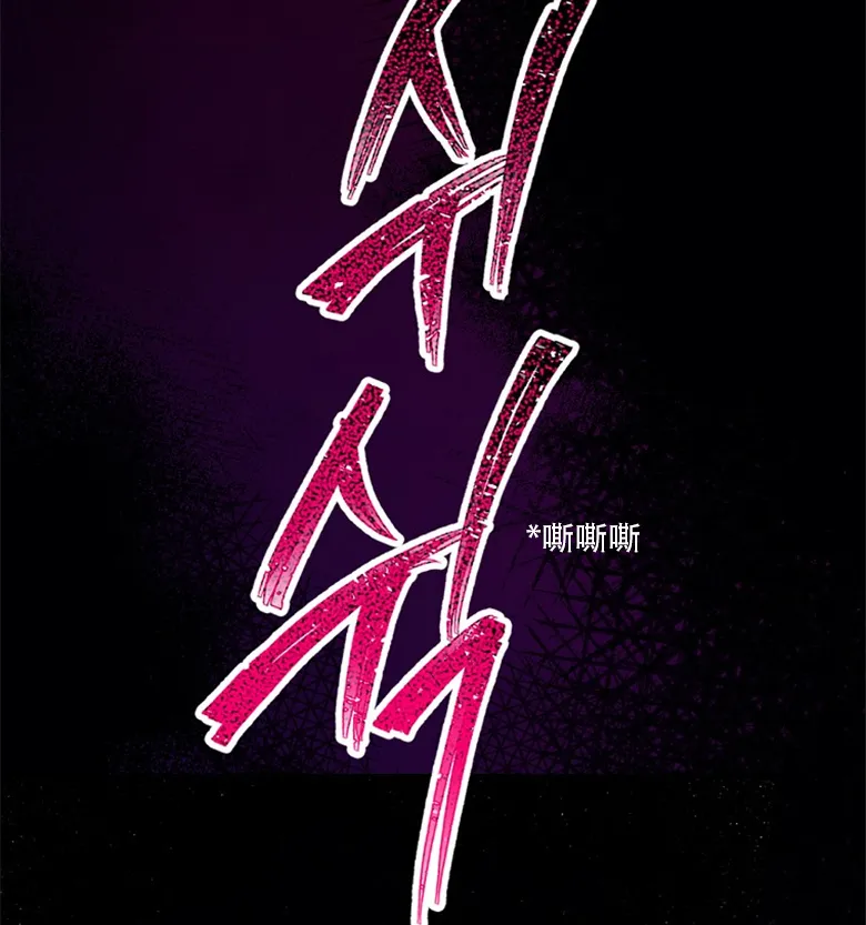 第5话  第80页