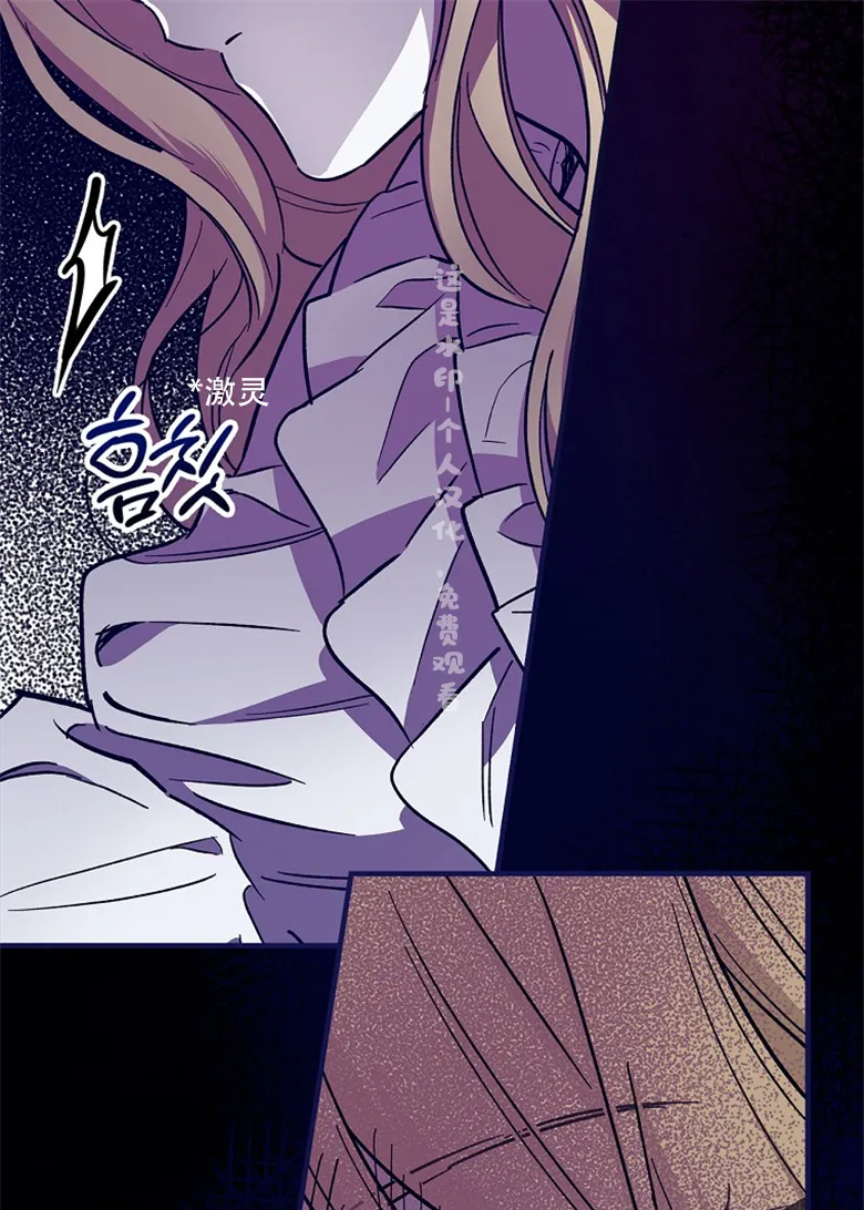 第5话  第82页