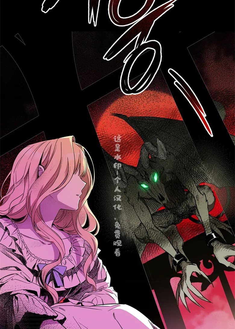 第5话  第85页