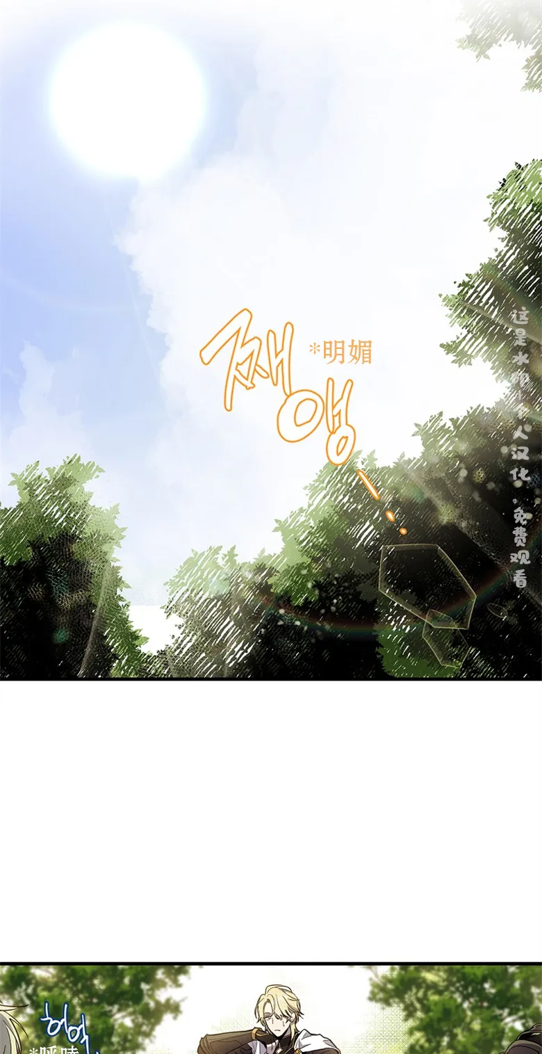 第4话  第2页
