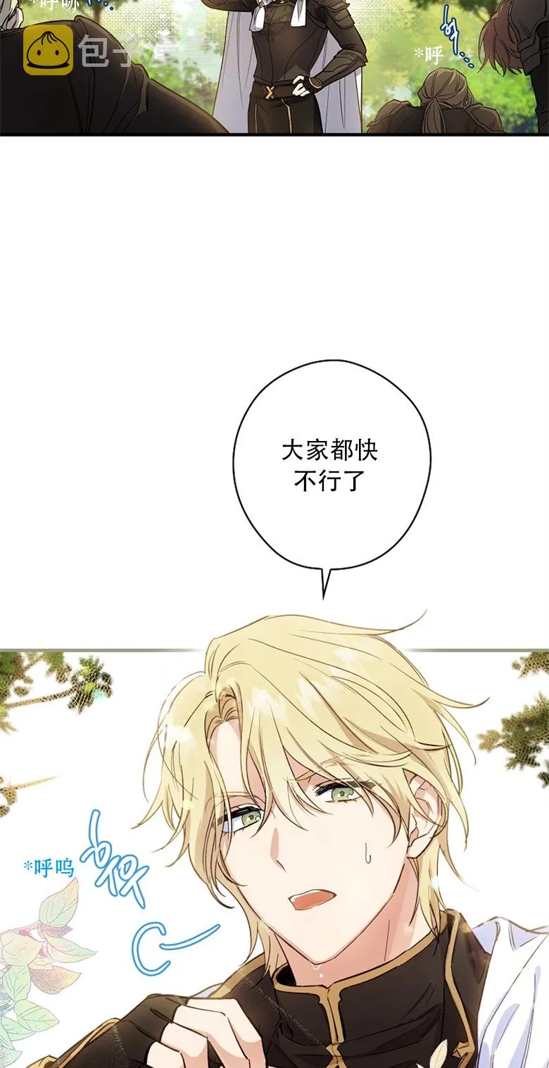 第4话  第3页