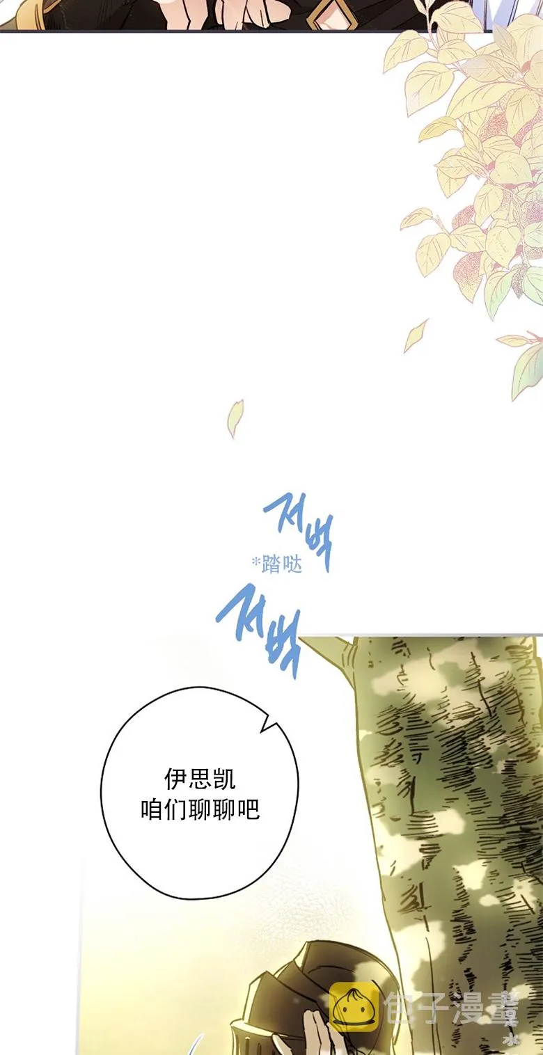 第4话  第4页