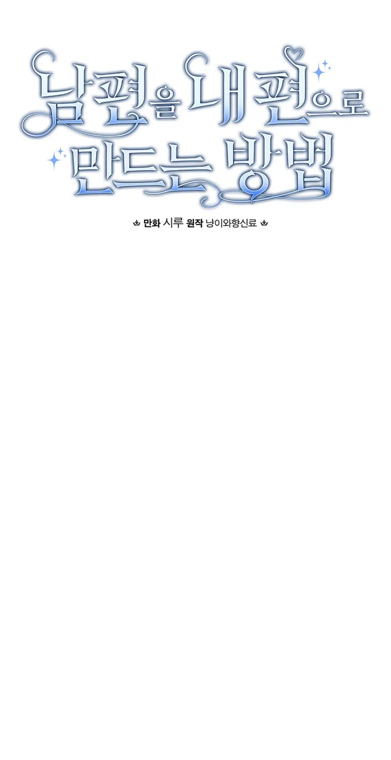 第4话  第8页