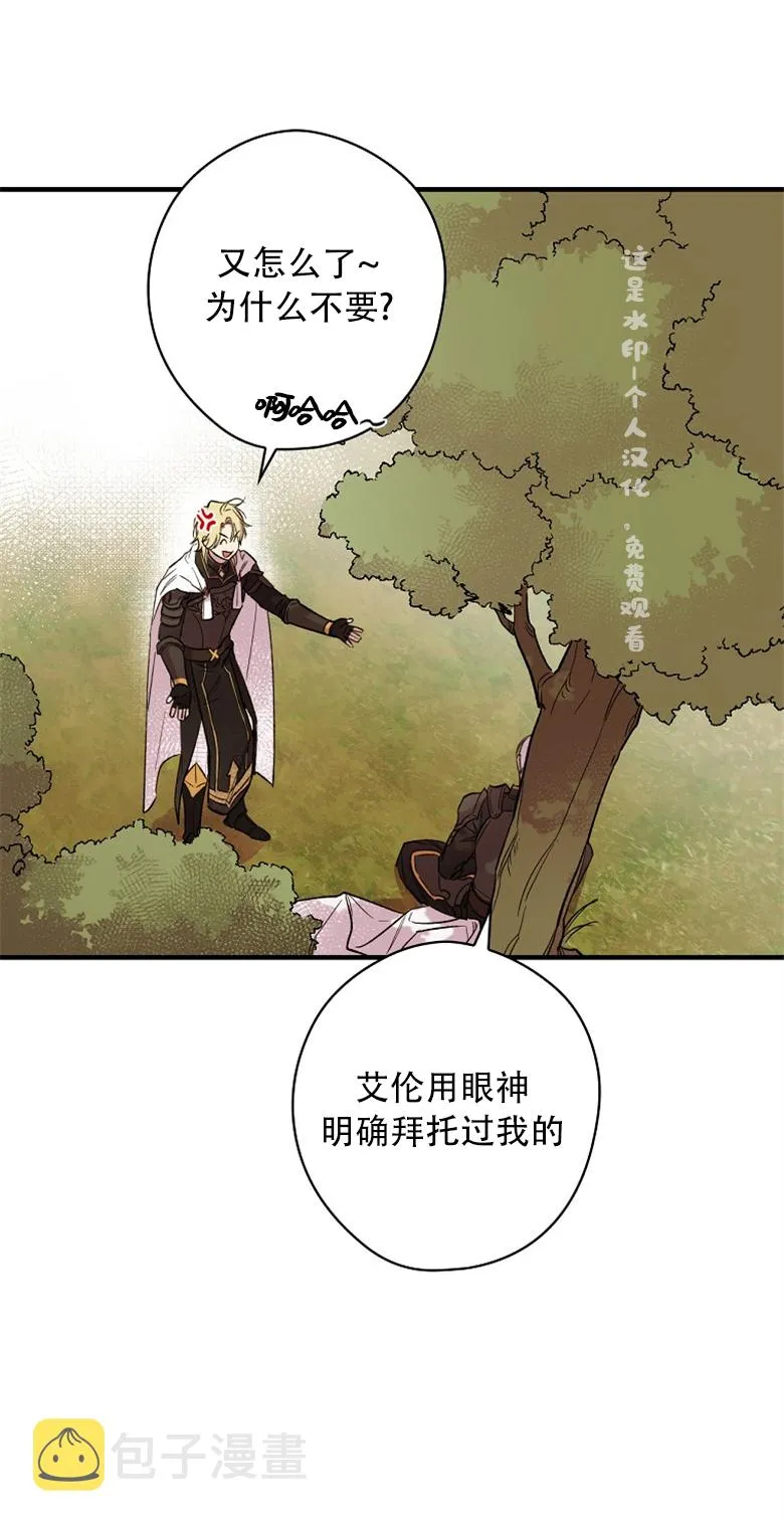 第4话  第10页