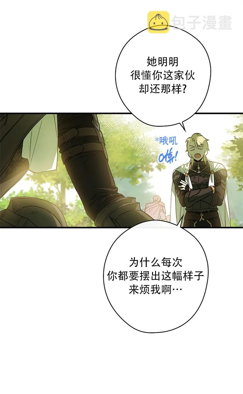 第4话  第11页