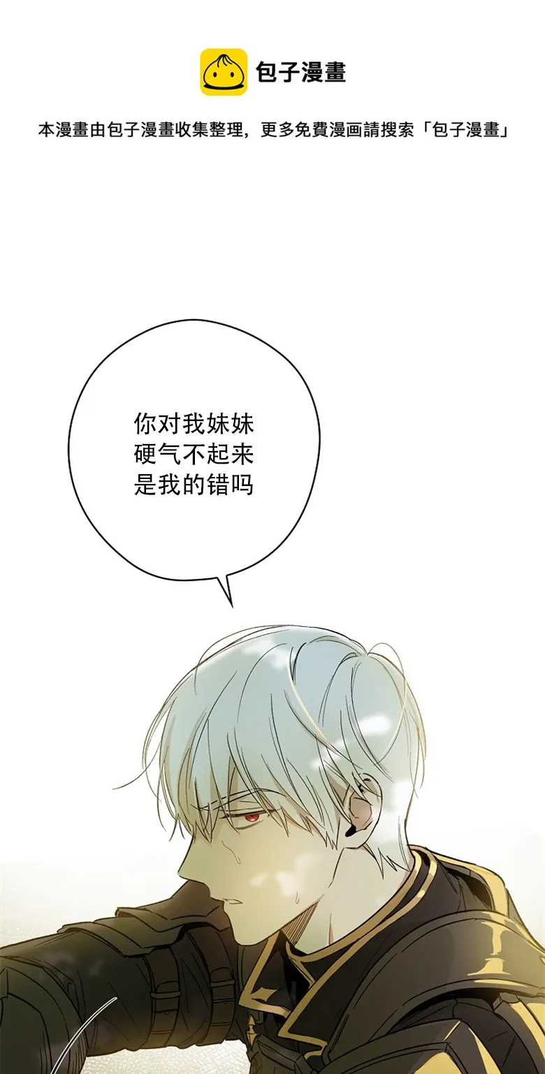 第4话  第12页