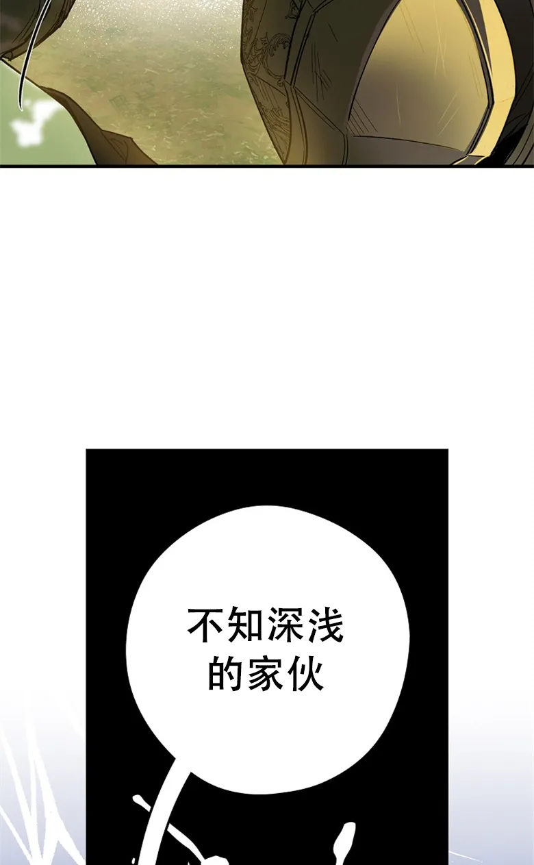 第4话  第13页