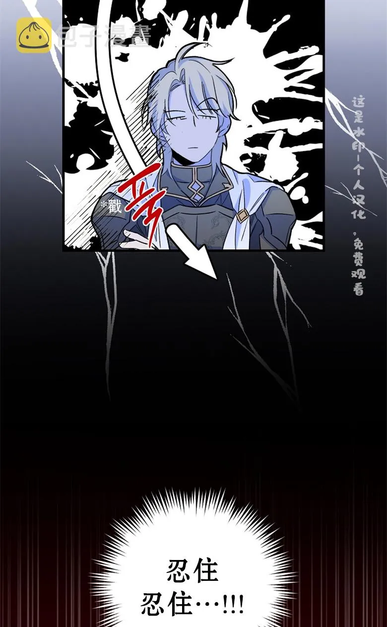 第4话  第14页