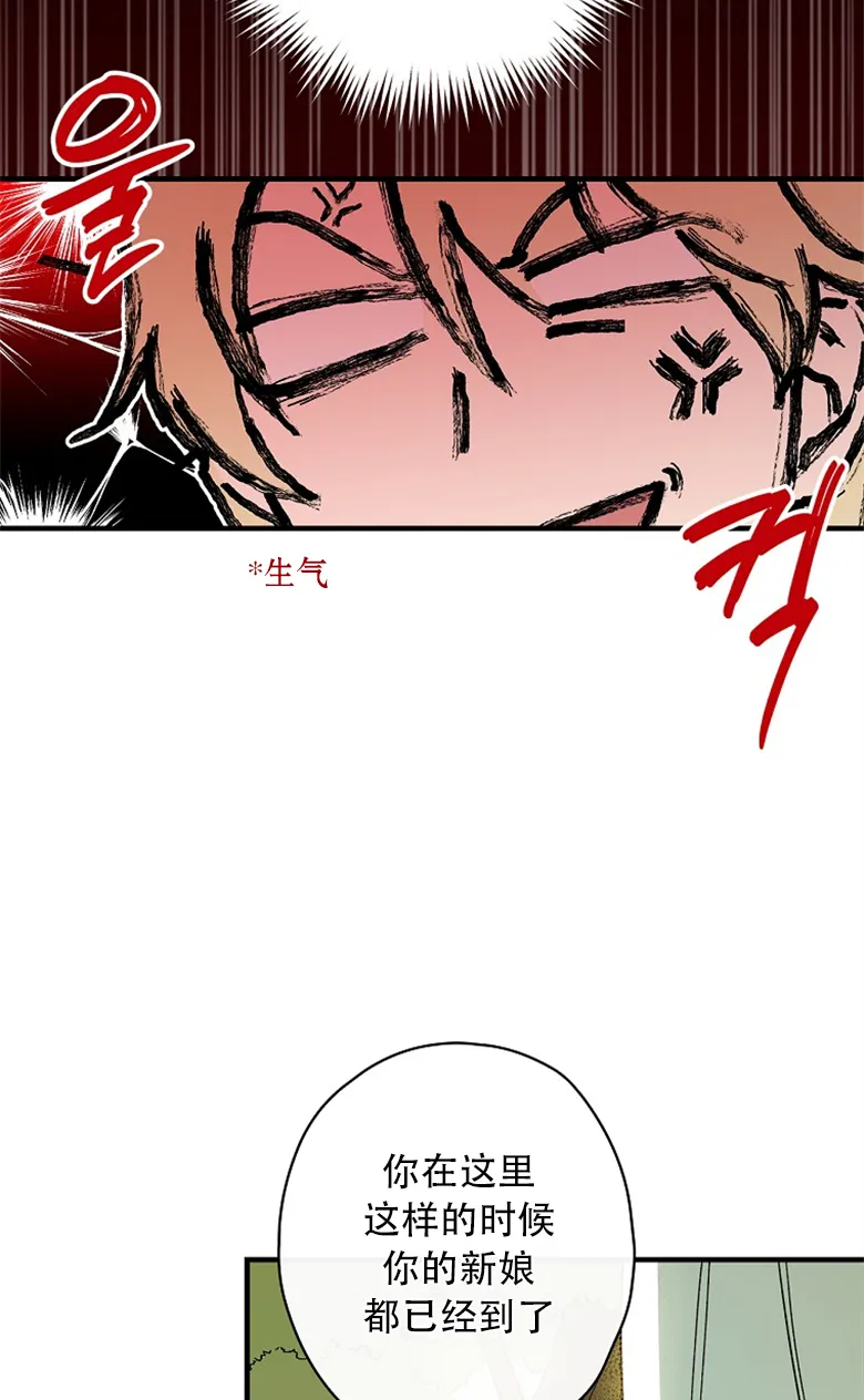 第4话  第15页