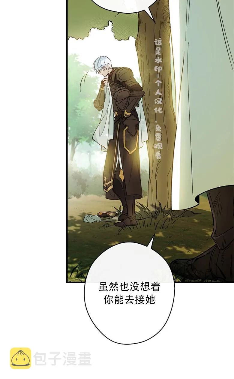 第4话  第16页