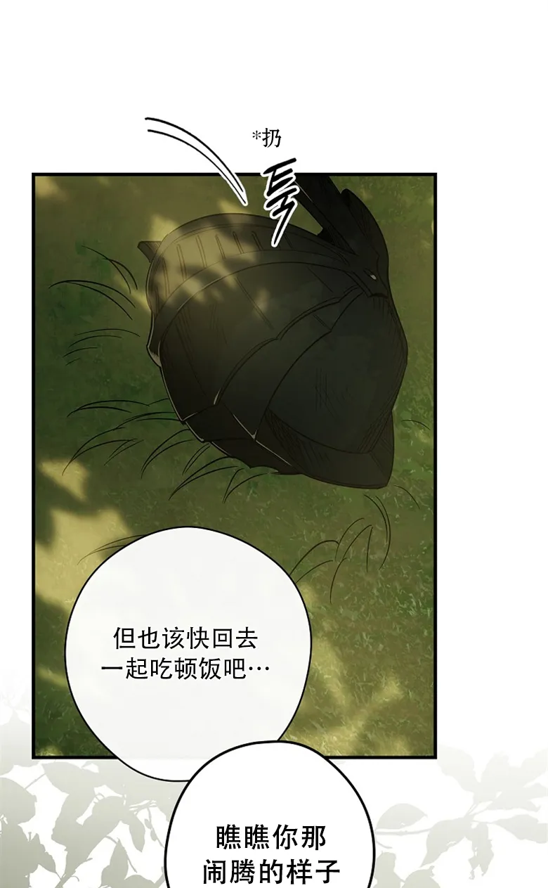 第4话  第17页