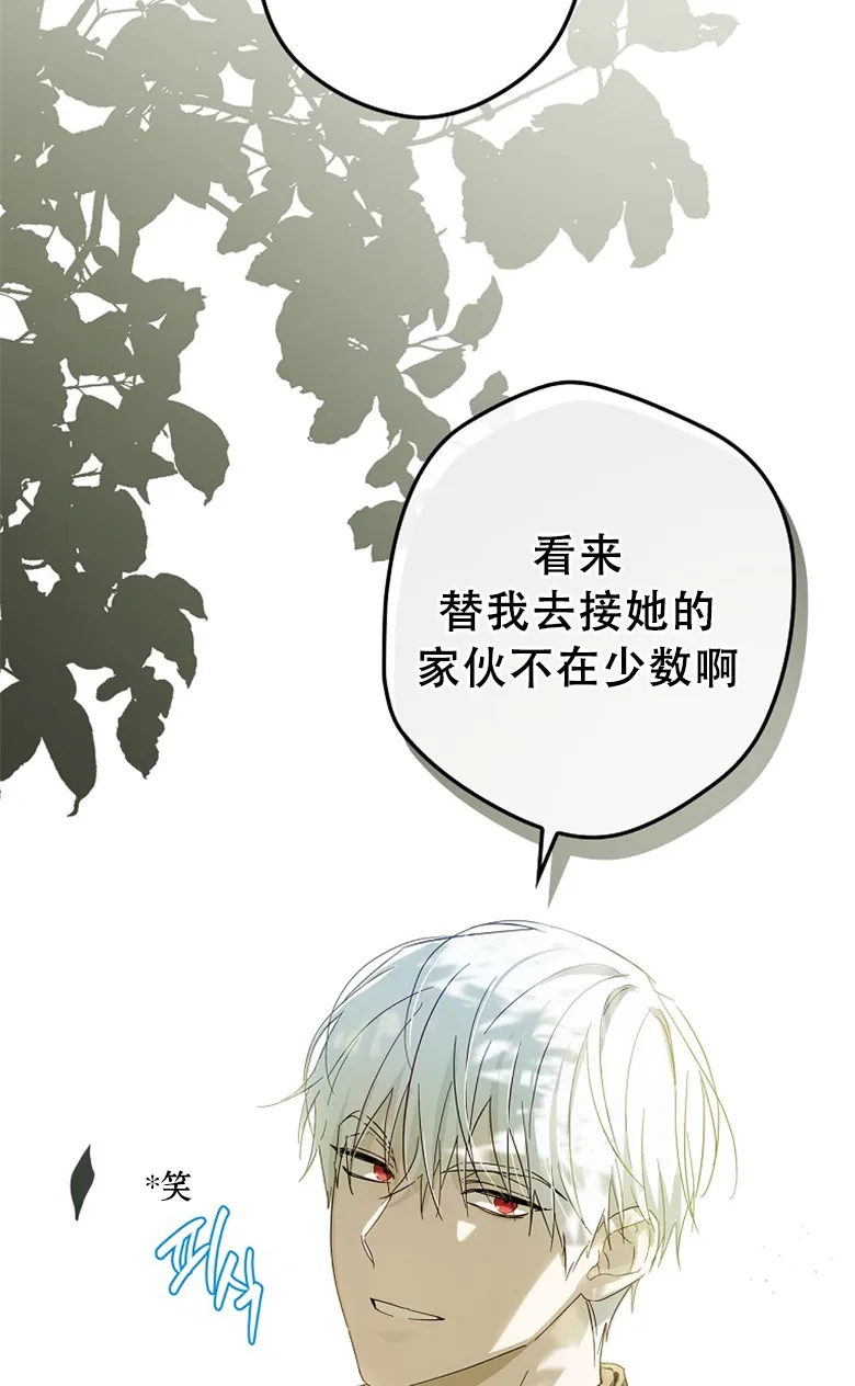 第4话  第18页