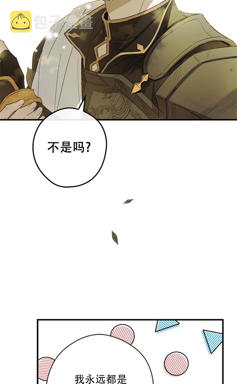 第4话  第19页
