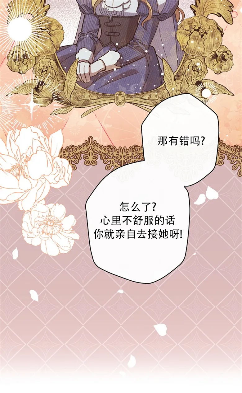 第4话  第23页