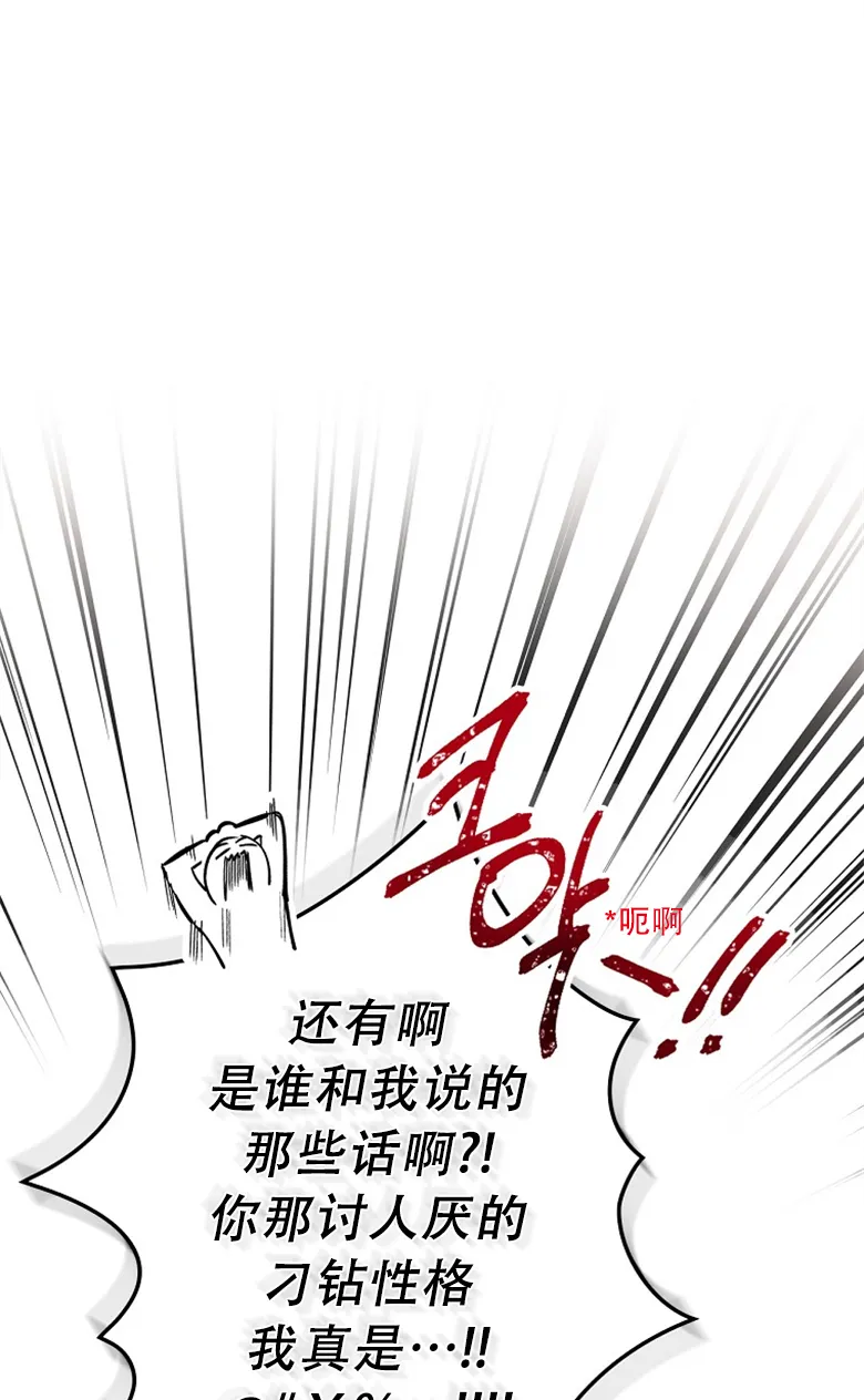 第4话  第24页