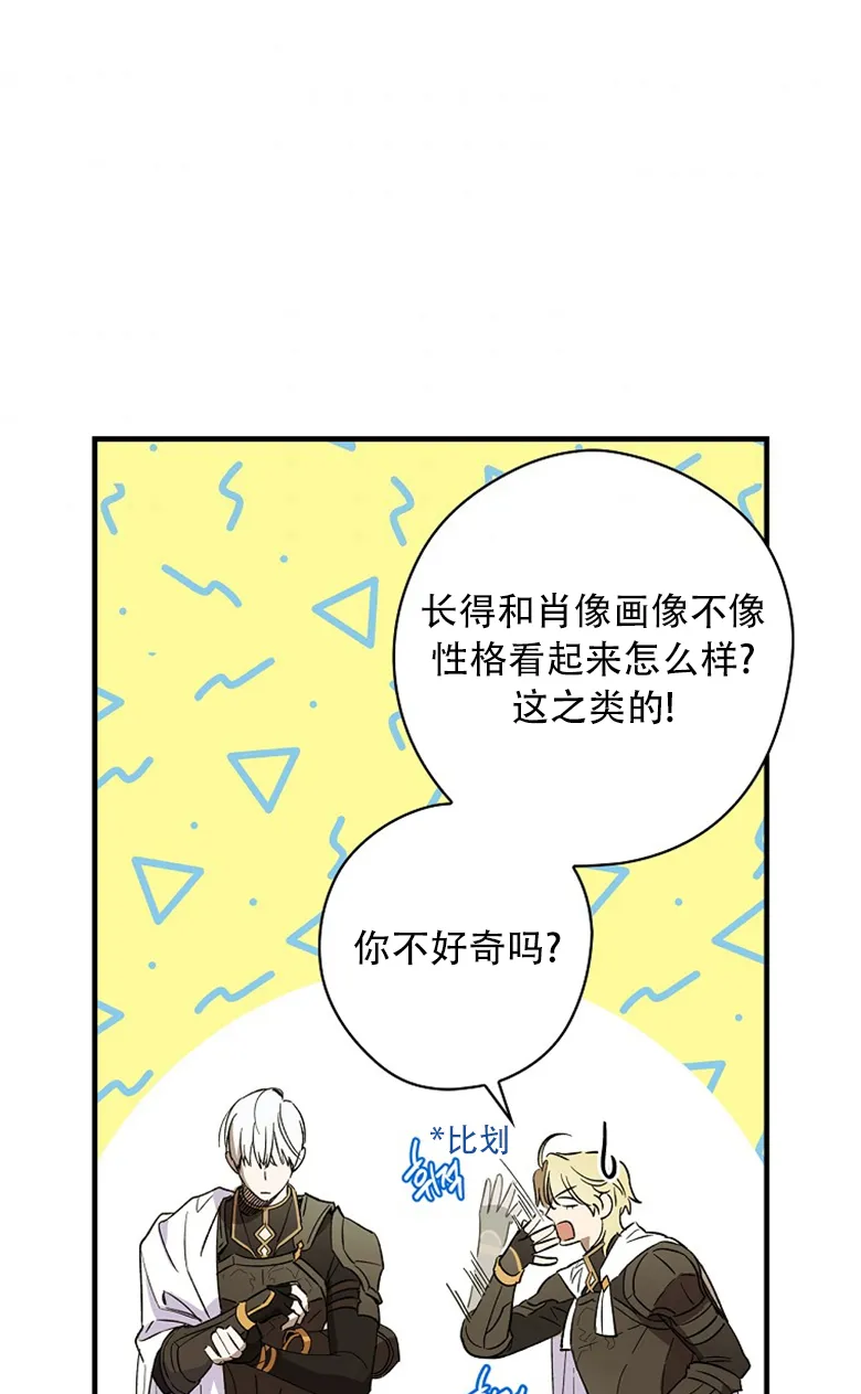 第4话  第29页