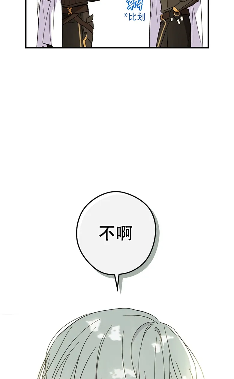 第4话  第30页
