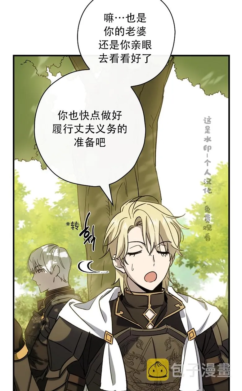 第4话  第32页