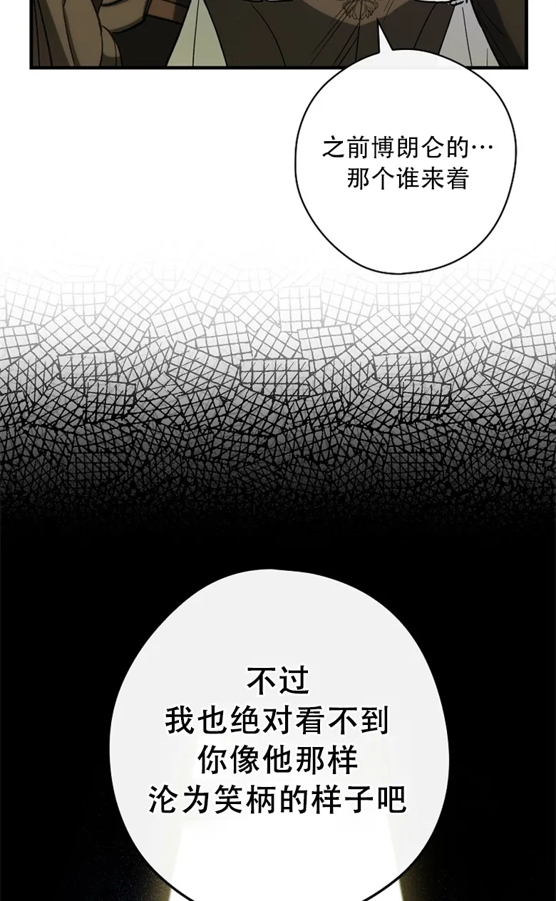 第4话  第33页