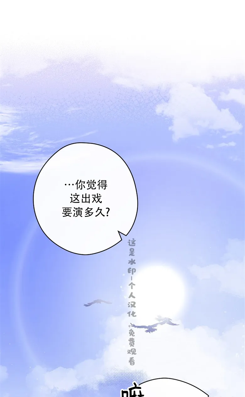 第4话  第35页