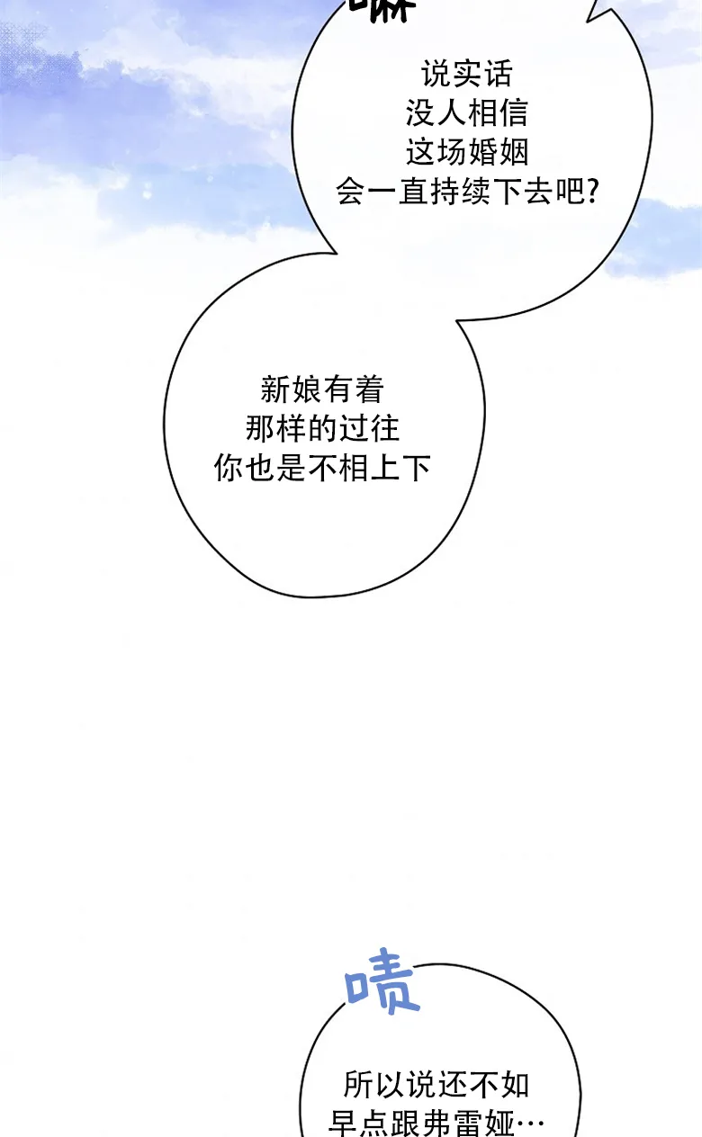 第4话  第36页