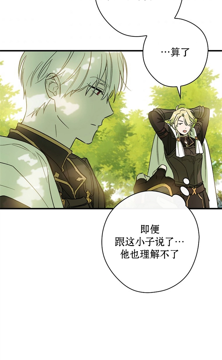 第4话  第37页