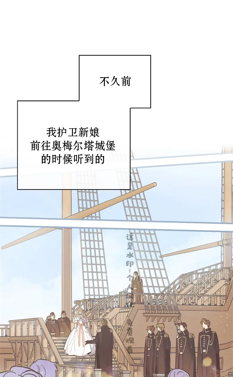 第4话  第38页