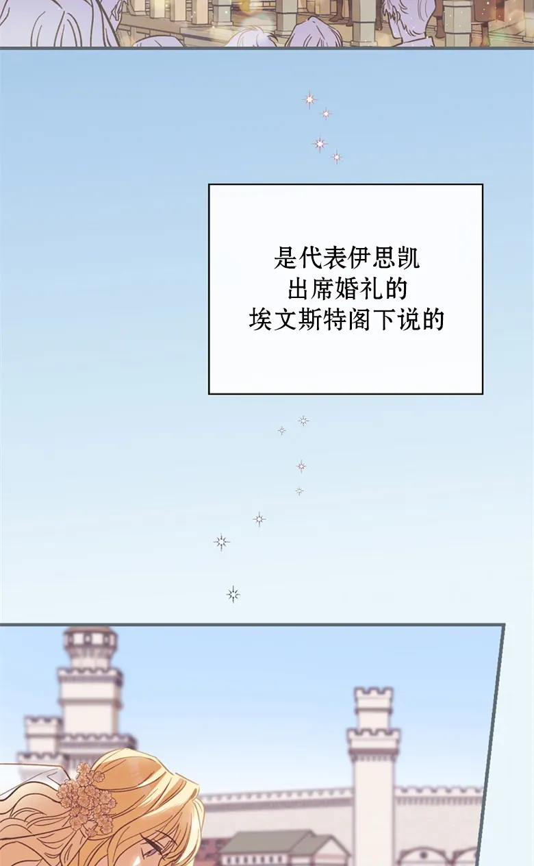 第4话  第39页