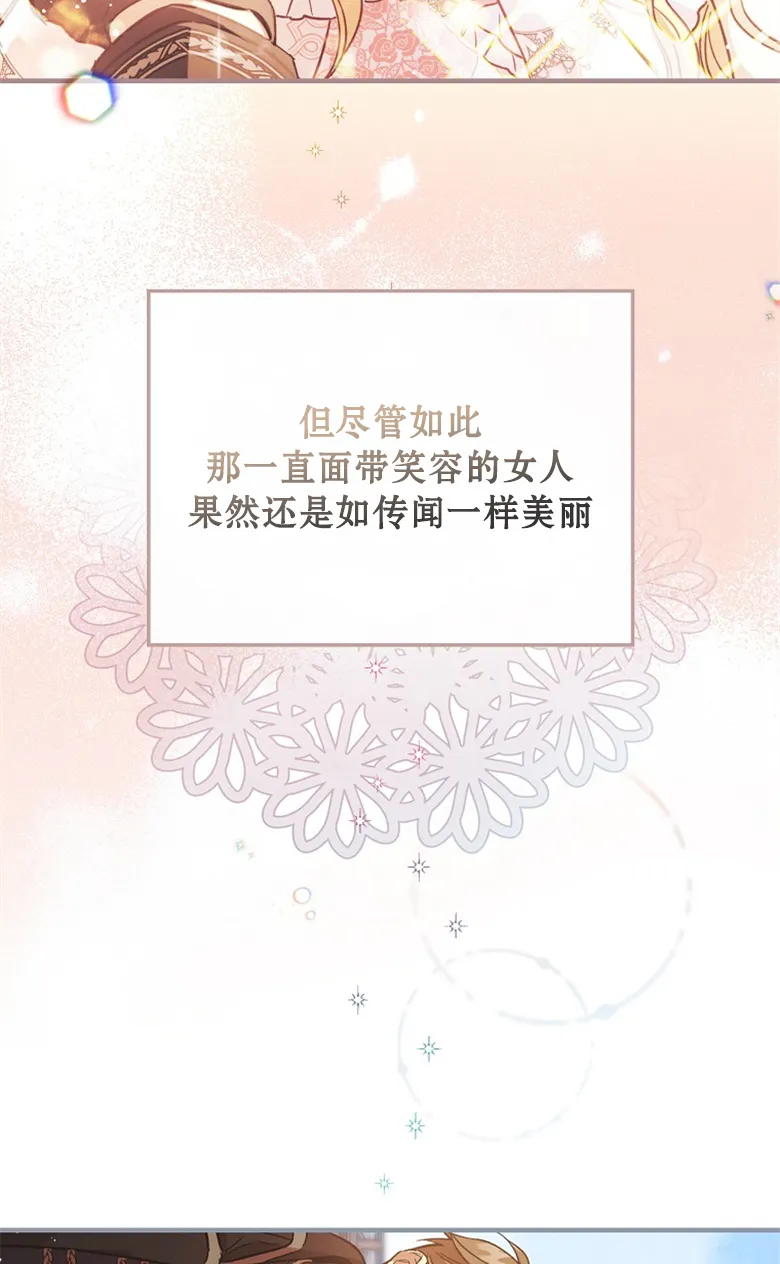 第4话  第42页