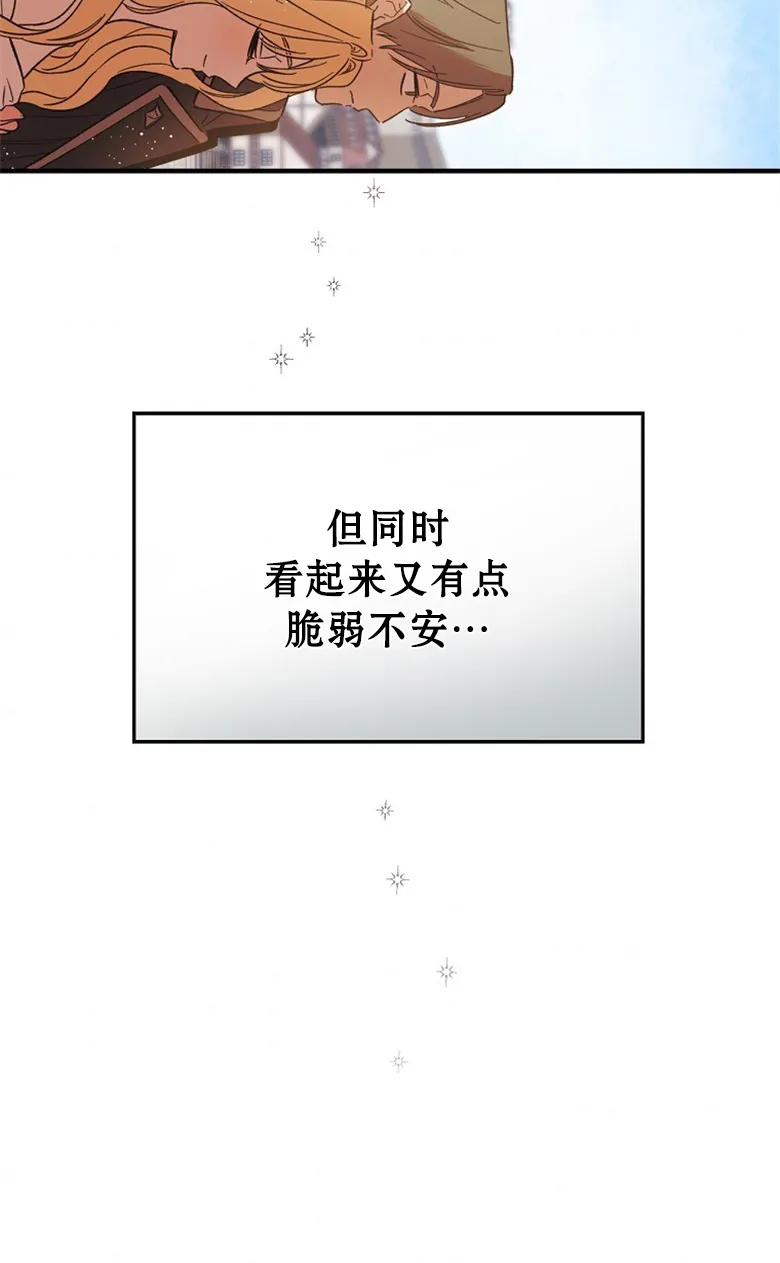 第4话  第44页