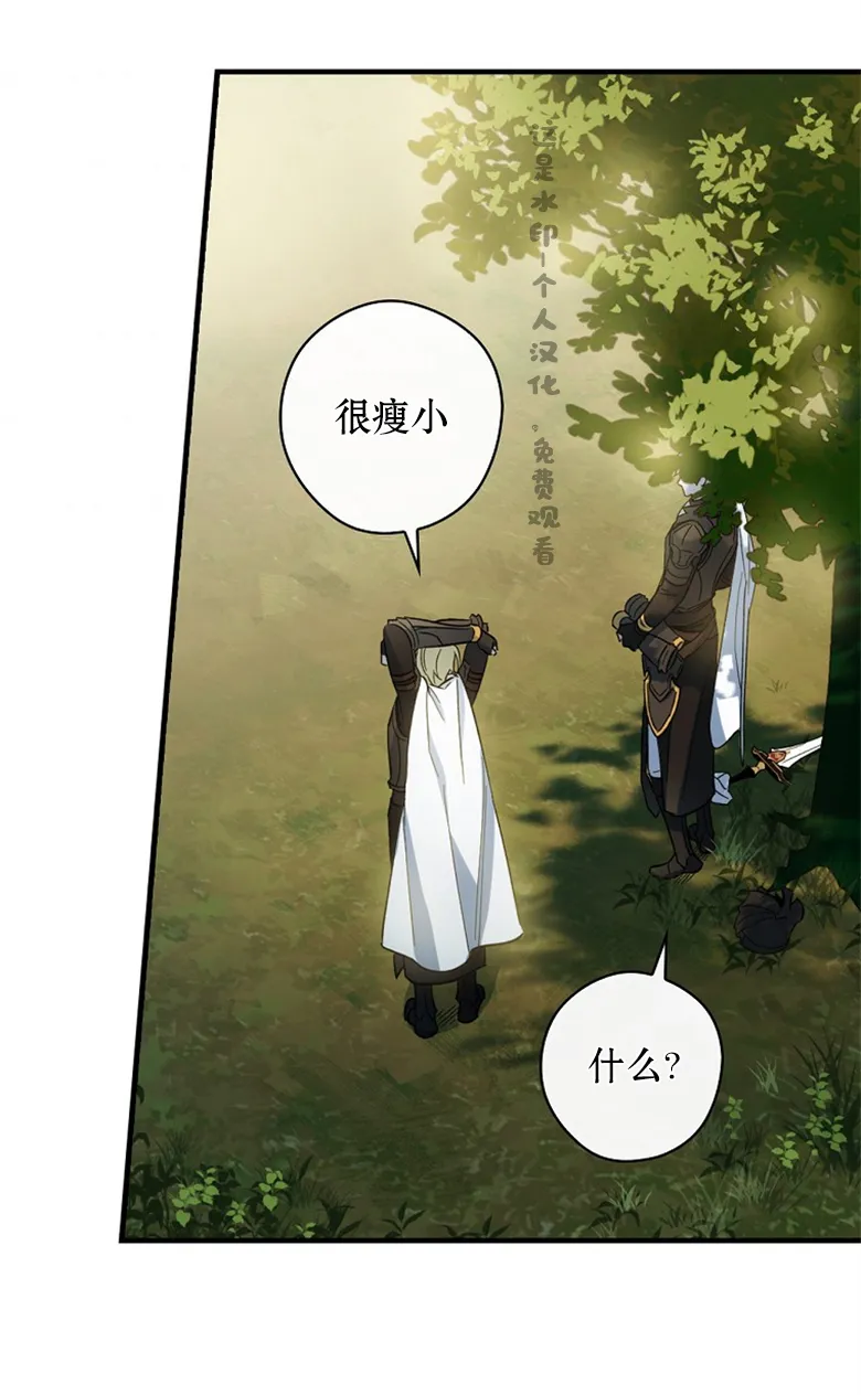 第4话  第45页
