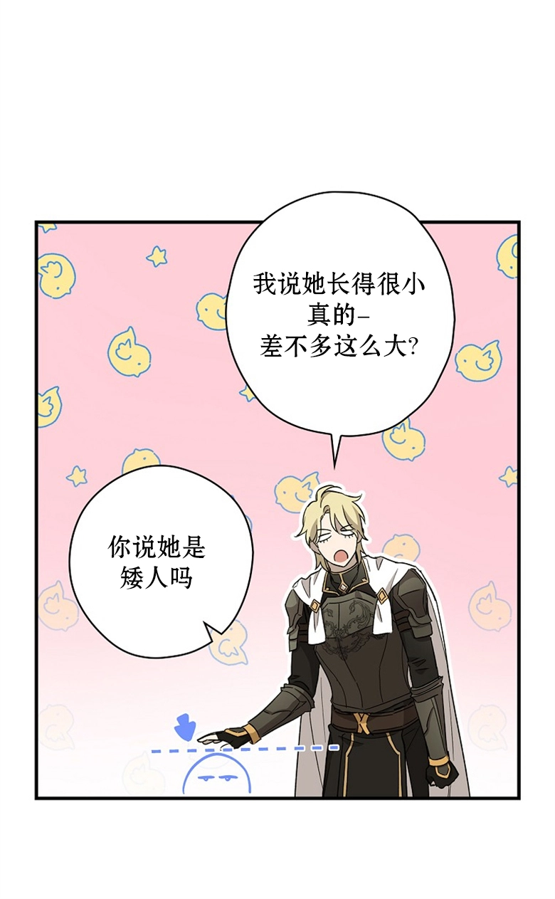 第4话  第46页