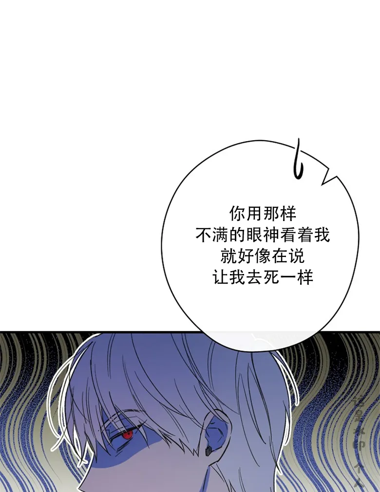 第4话  第47页