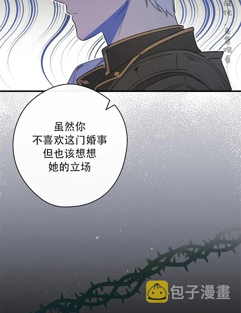 第4话  第48页