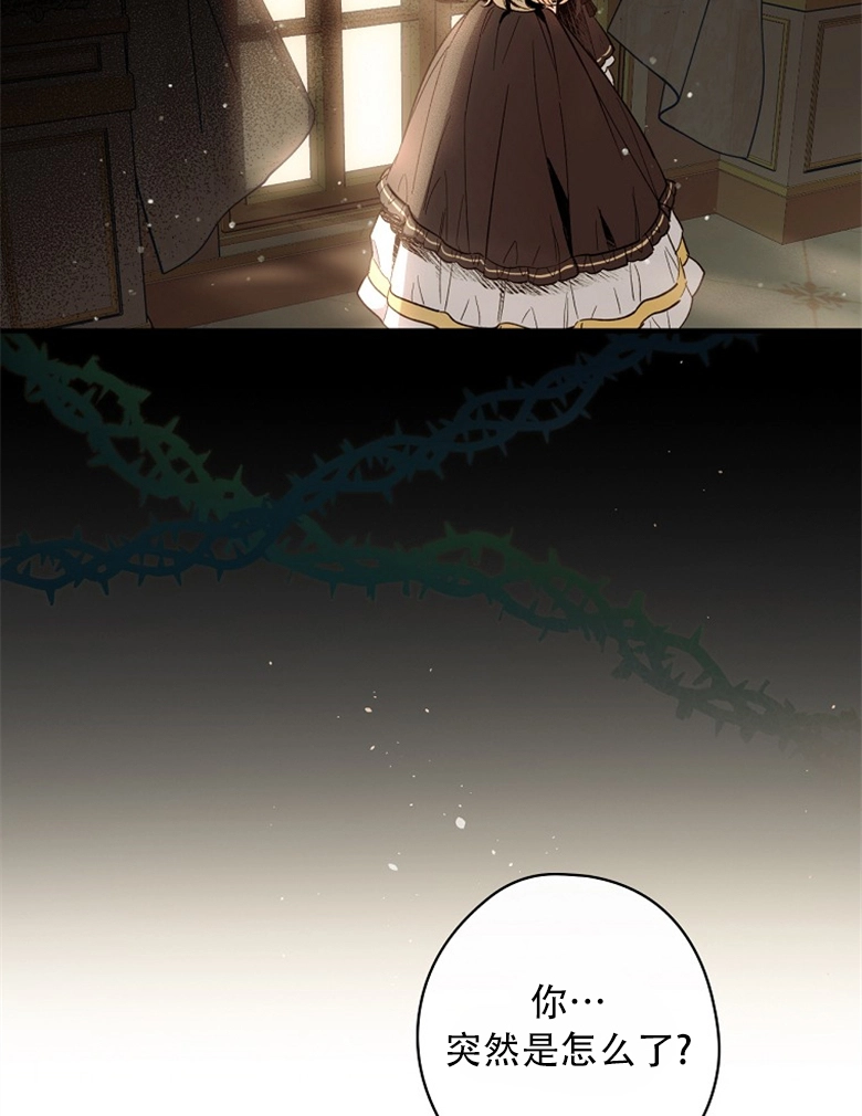 第4话  第50页