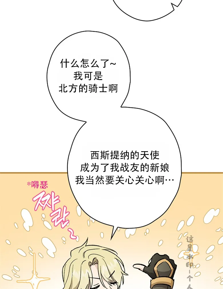 第4话  第51页