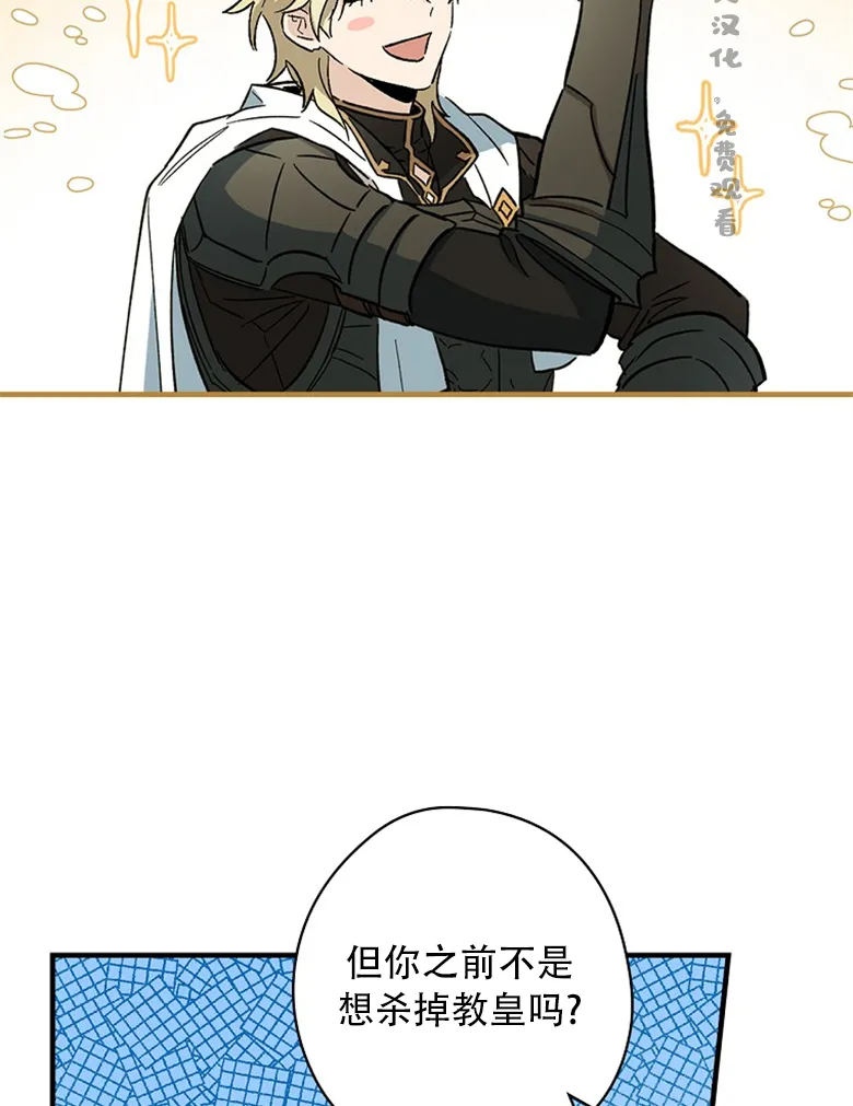 第4话  第52页