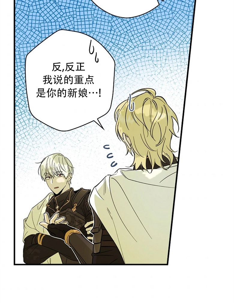 第4话  第53页