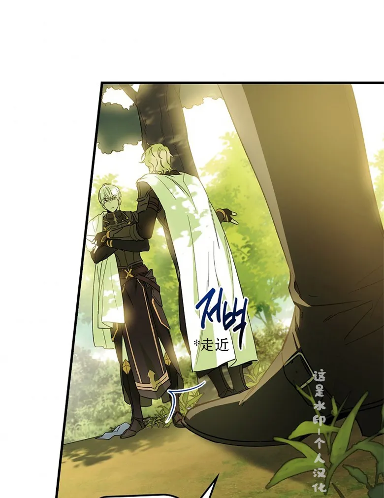 第4话  第54页