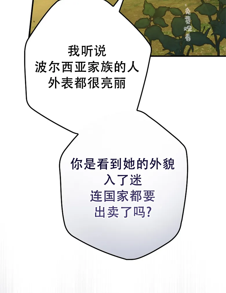 第4话  第55页