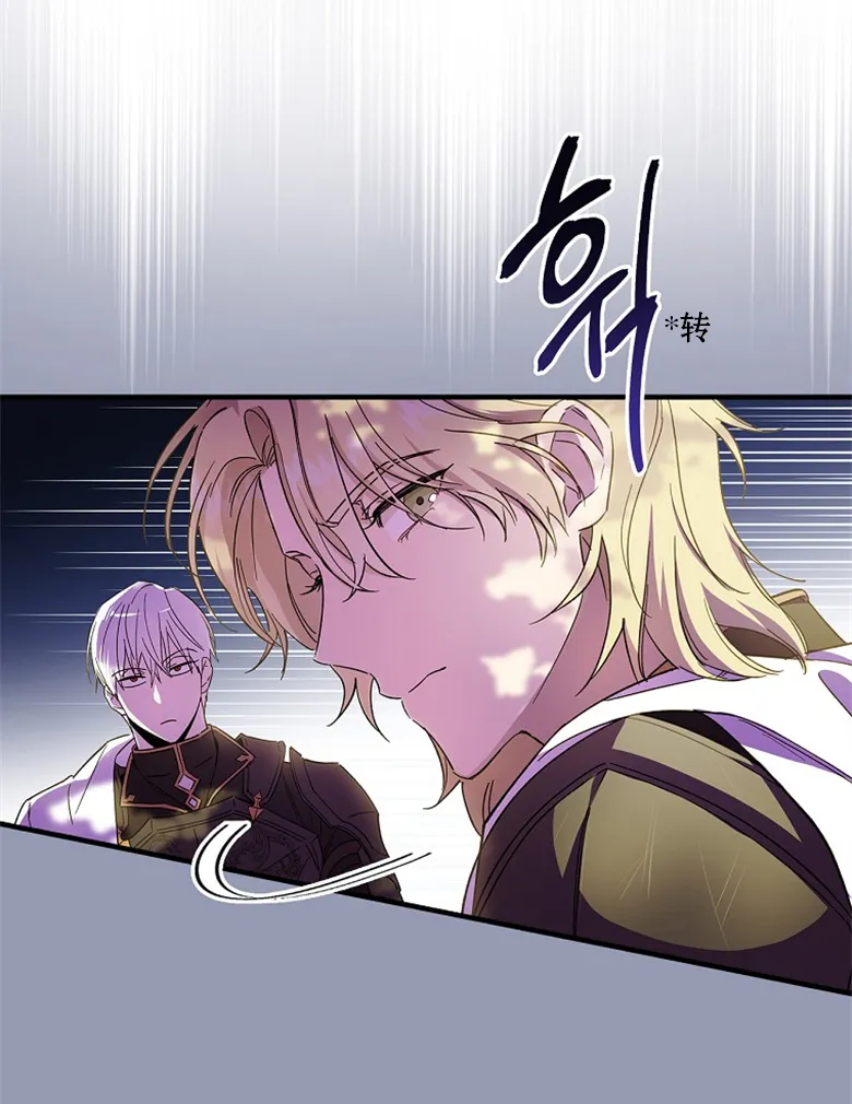 第4话  第56页