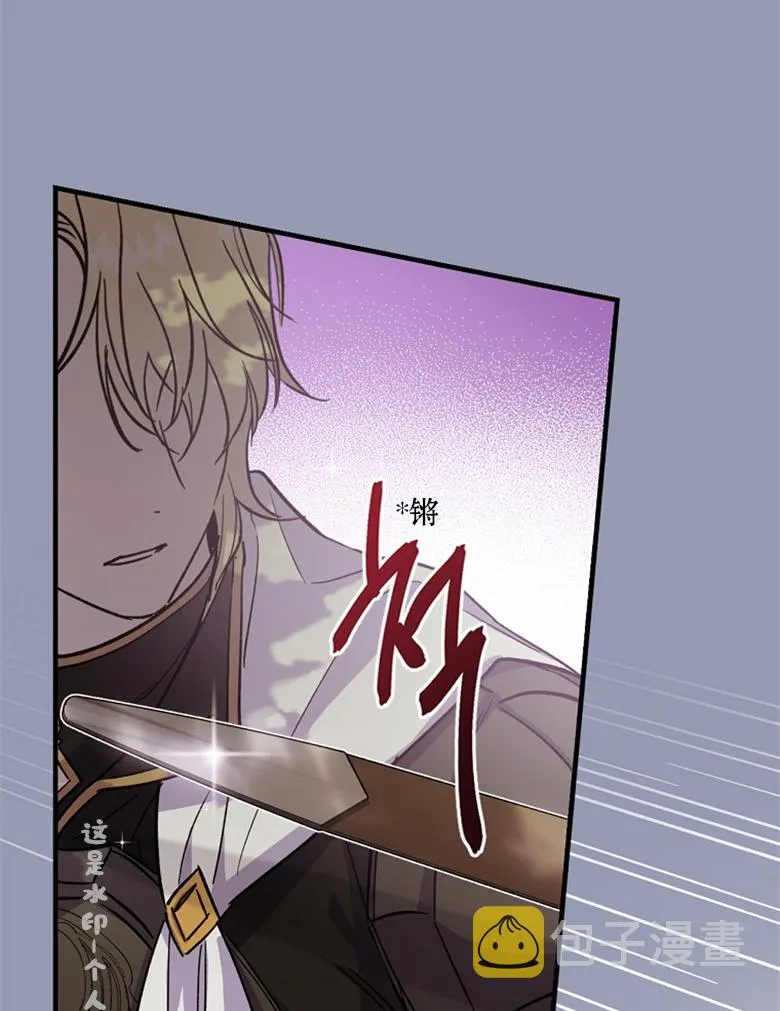 第4话  第57页
