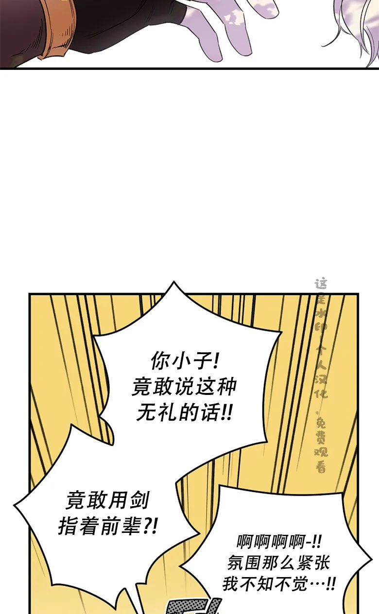 第4话  第60页
