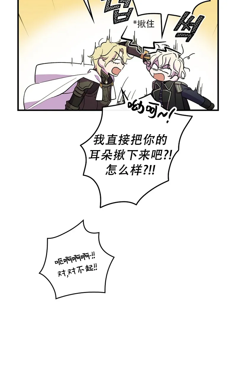 第4话  第61页