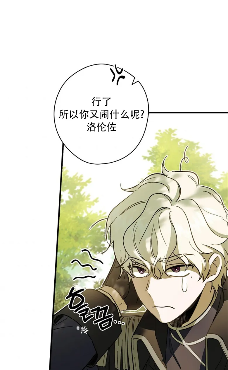 第4话  第62页