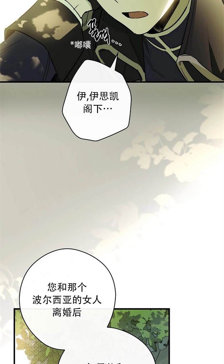 第4话  第65页