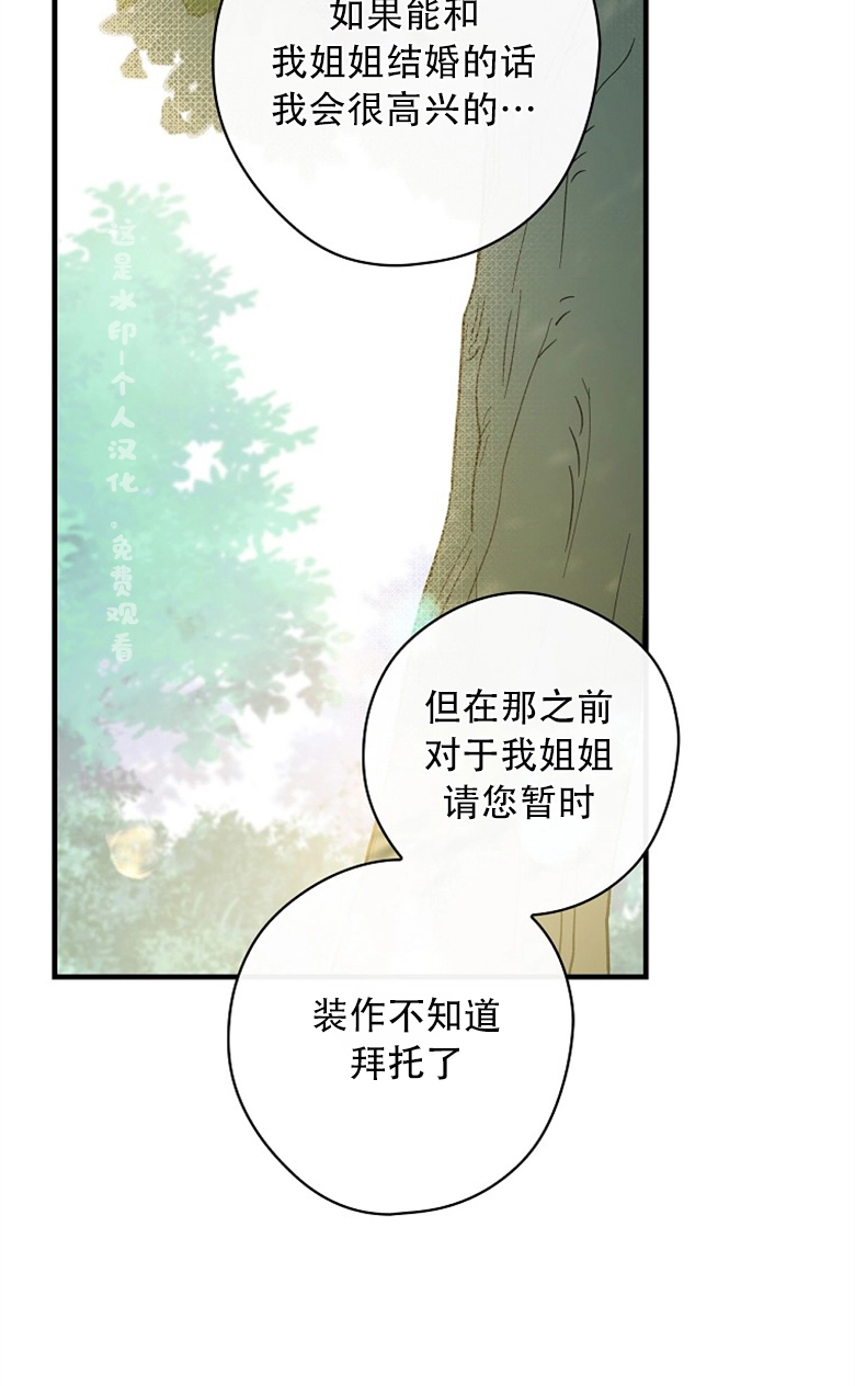 第4话  第66页