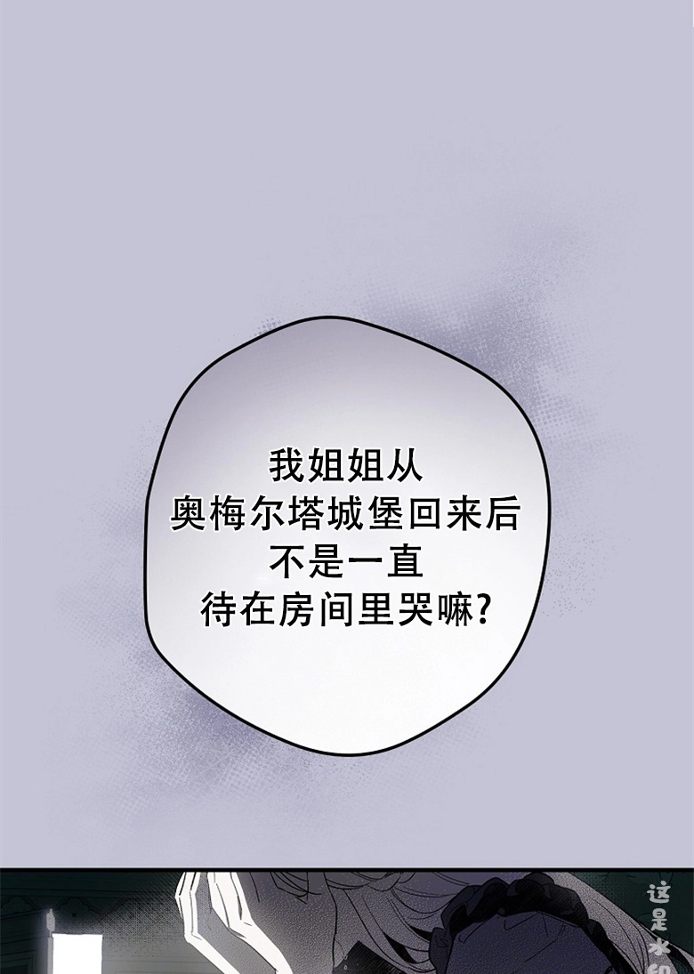 第4话  第74页