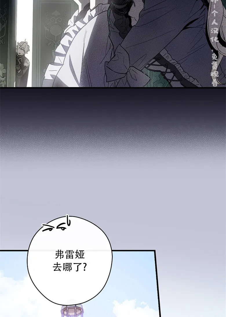 第4话  第75页
